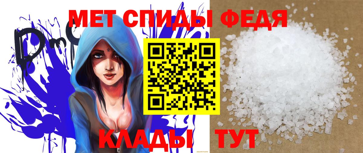 Амфетамин  Вход с VPN  Алексеевка  Amphetamine Premium 