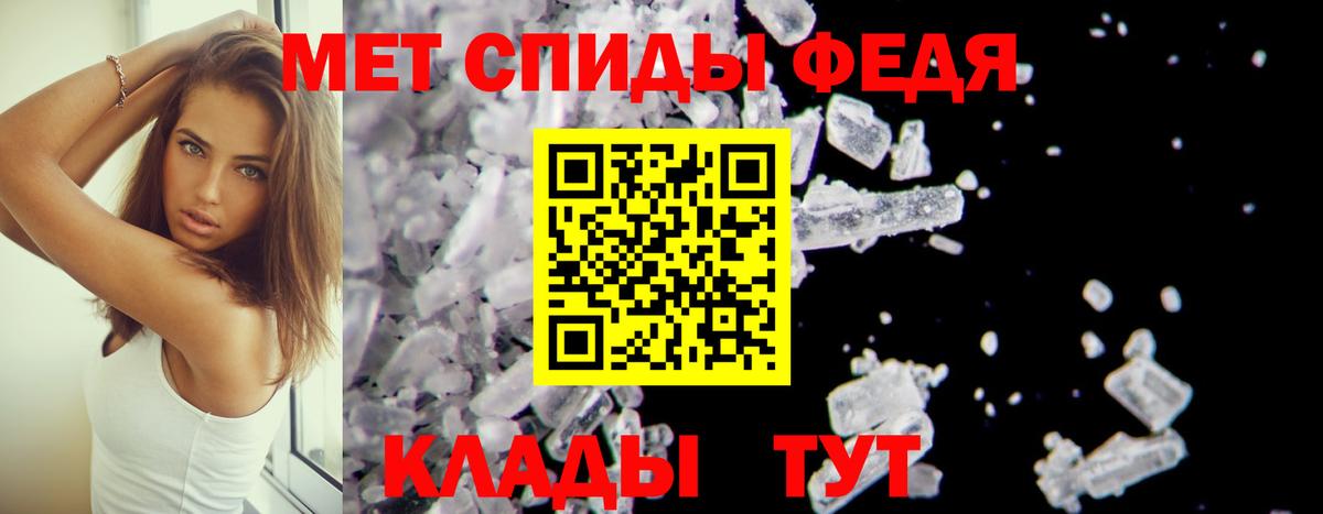 АМФ 98% Алексеевка