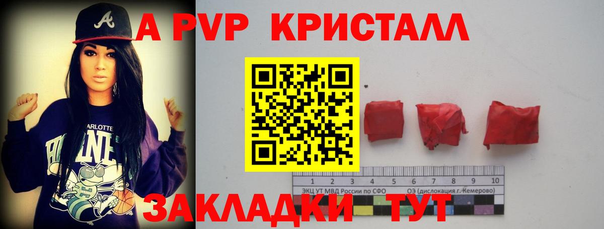 APVP VHQ Алексеевка