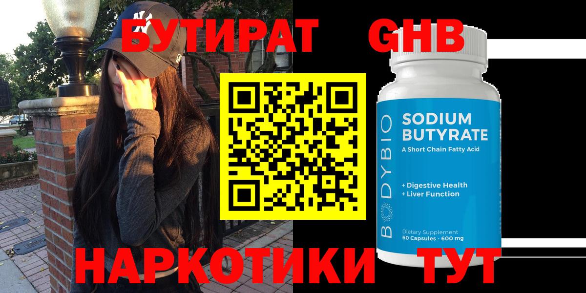 Марихуана  Alpha-PVP СК   Меф   Вейп ТГК  Экстази  Вход с VPN  ГАШ  Алексеевка  Cocaine 