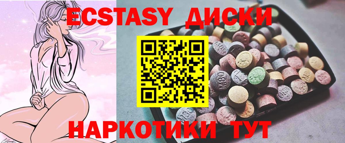 Экстази louis Vuitton  Вход с VPN  ЭКСТАЗИ mix  Алексеевка 
