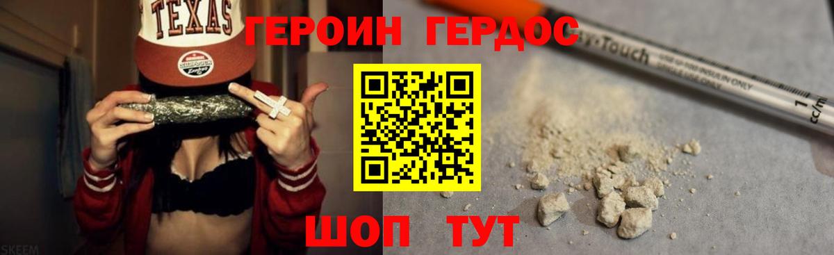 Алексеевка  Героин Афган  Вход с VPN 