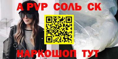 круглые Азнакаево