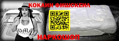 дживик Абинск