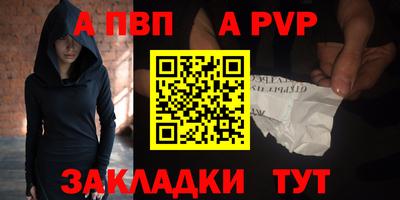 дурь Абакан
