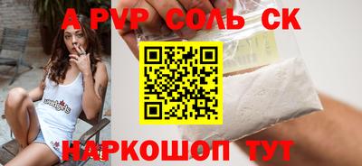 дурь Абакан