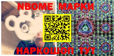 дживик Абинск