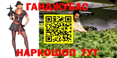 дживик Абинск