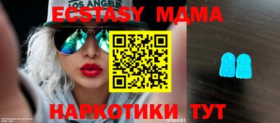 дживик Абинск