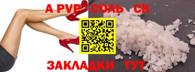 дживик Абинск