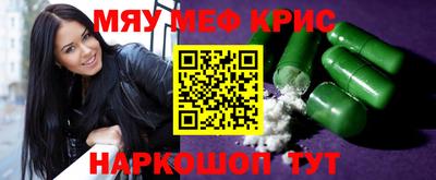дживик Абинск