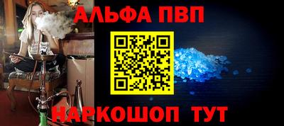 дурь Абакан
