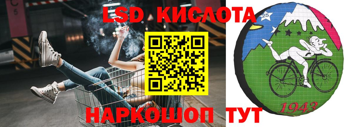 LSD-25 экстази кислота  Вход с VPN  Алексеевка  LSD-25 экстази ecstasy 