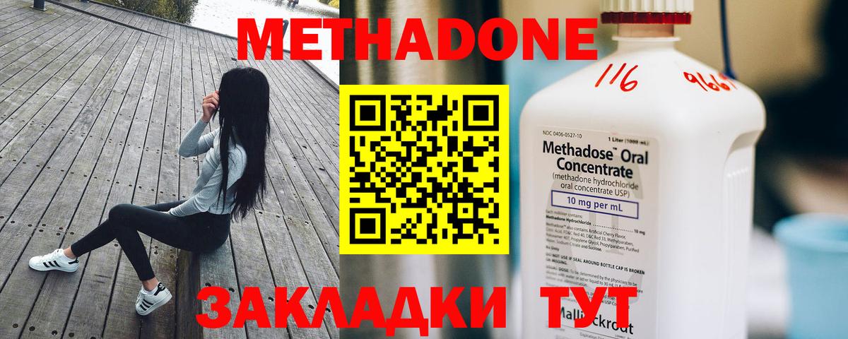 МЕТАДОН VHQ  дарк нет телеграм  Алексеевка  Вход с VPN 