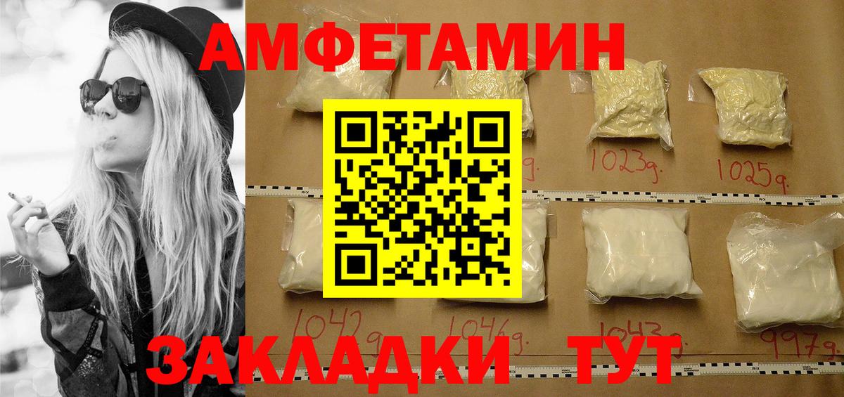 Первитин витя  Вход с VPN  Алексеевка 