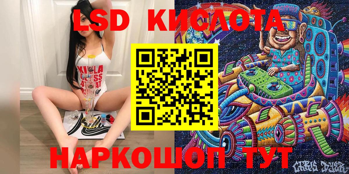 Наркотические марки 1500мкг  Вход с VPN  Алексеевка 