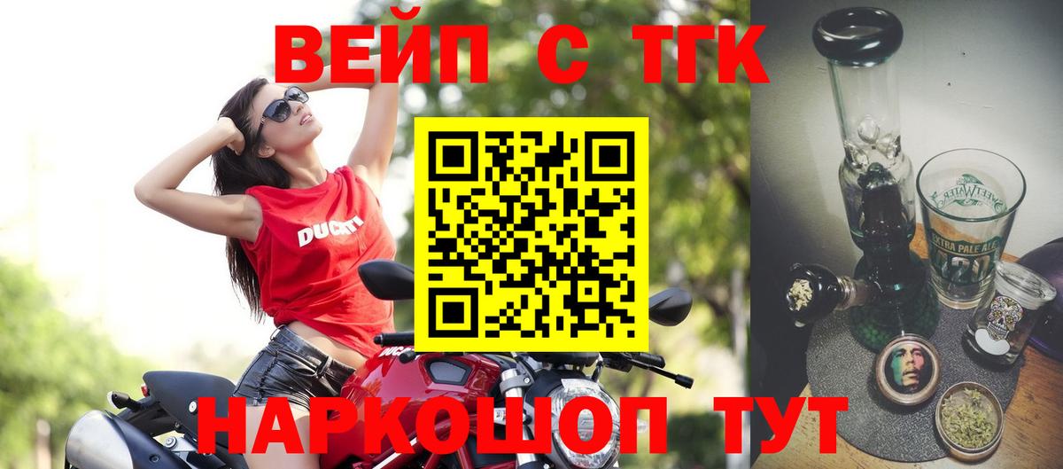ТГК гашишное масло Алексеевка